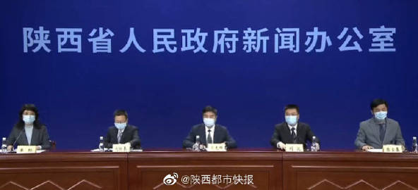 陜西疫情最新動態(tài)，自信與成就感的勵志之旅