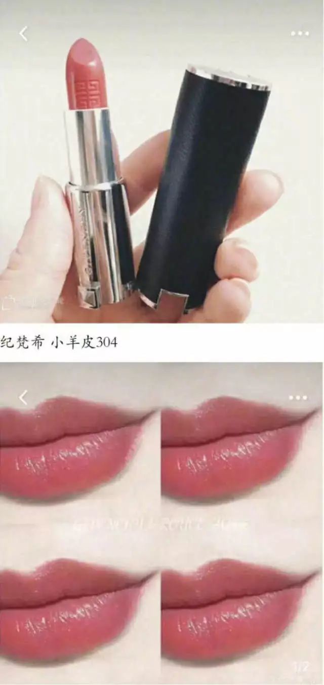 大牌最新口紅色號盤點(diǎn)
