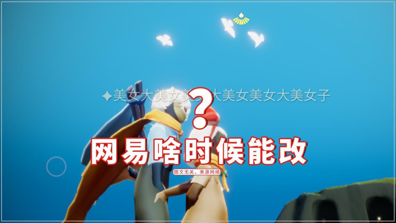 光遇禁言現(xiàn)象深度解析，最新圖片一覽