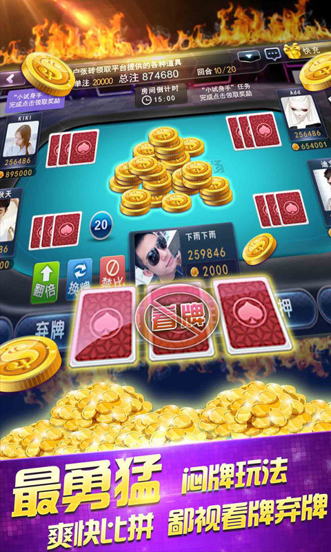 友情與歡樂的紐帶，最新棋牌送彩金活動開啟！