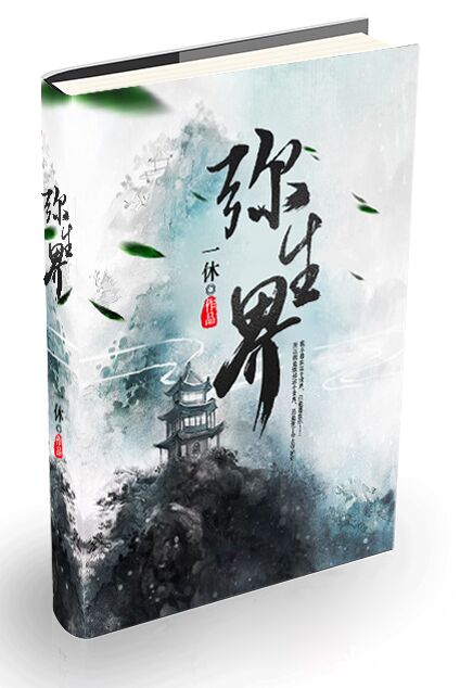 彌生最新作品深度解讀與觀點(diǎn)闡述