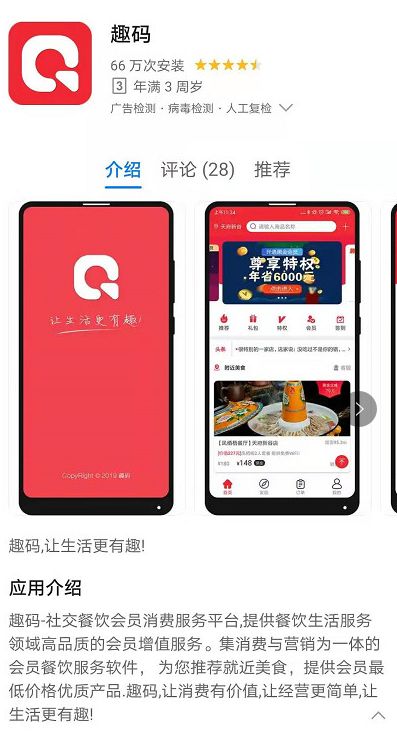 趣碼最新動態(tài)全面解讀，最新情況一覽????