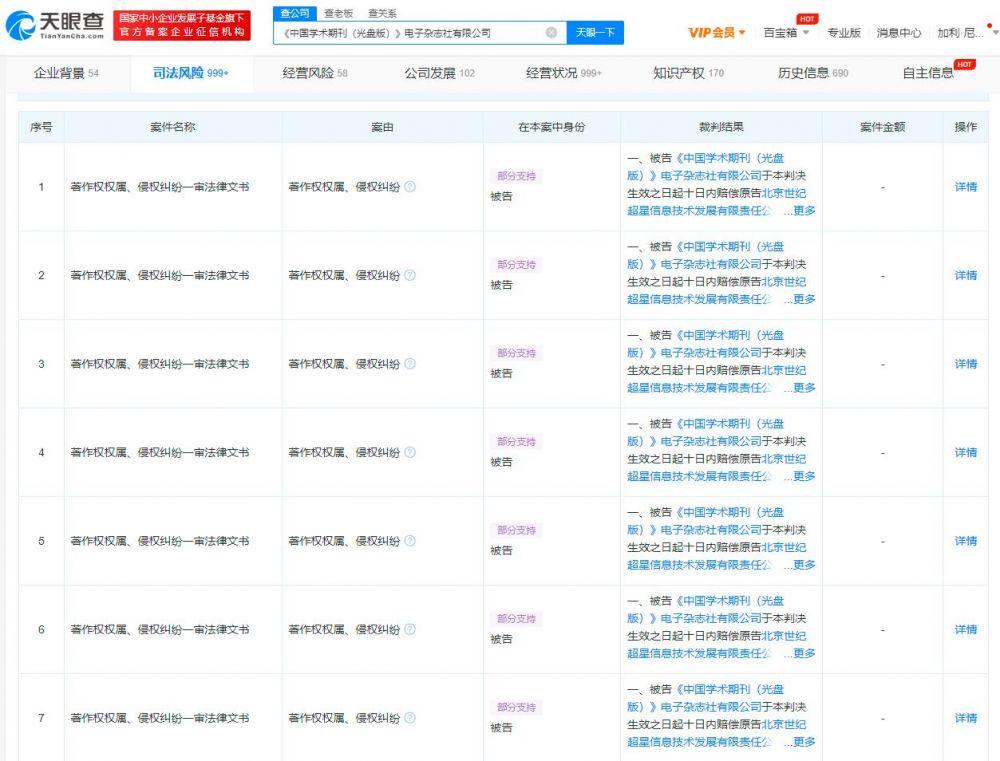 知網(wǎng)最新版，自然美景的治愈之旅探索