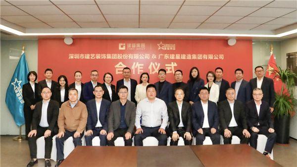 建藝集團(tuán)最新狀況揭秘，重磅更新??