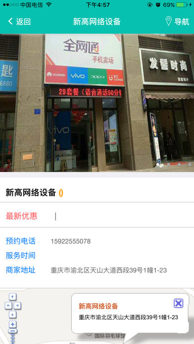 全返通最新動態(tài)及步驟指南
