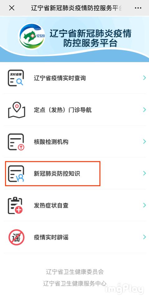 新冠疫情最新動態(tài)，變化中的學習，信心與成就的力量展現(xiàn)