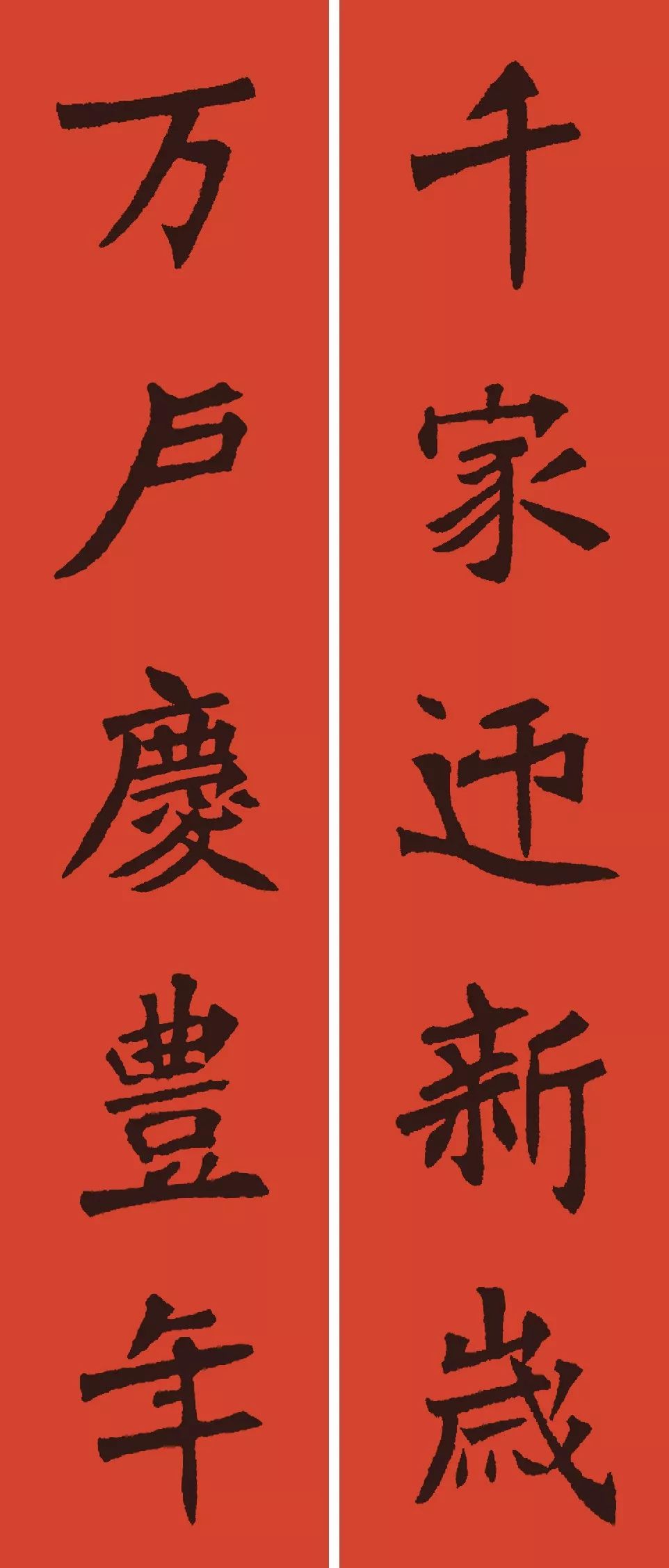 八字春聯(lián)映巷間，小巷特色小店探秘之旅
