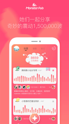 蜜曰最新版使用指南，適合初學(xué)者與進(jìn)階用戶參考
