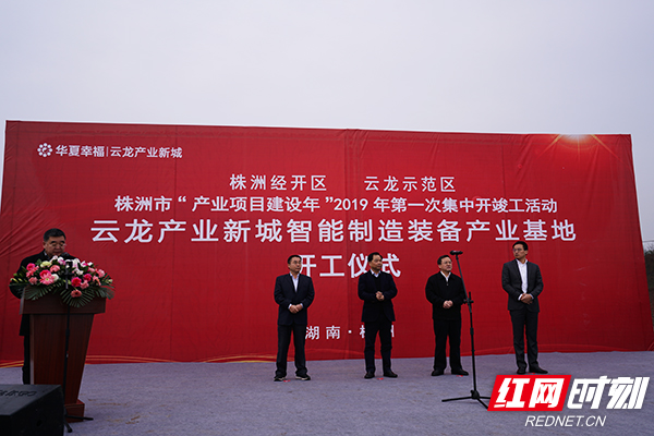 株洲產(chǎn)業(yè)新城蓬勃發(fā)展，產(chǎn)業(yè)轉(zhuǎn)型之路的最新報(bào)道