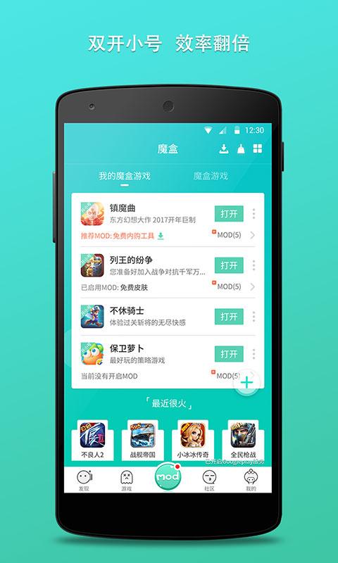 玩吧最新版下載，開啟社交娛樂新紀元
